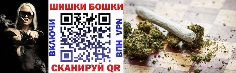 Бошки марихуана конопля  где купить   Майкоп 