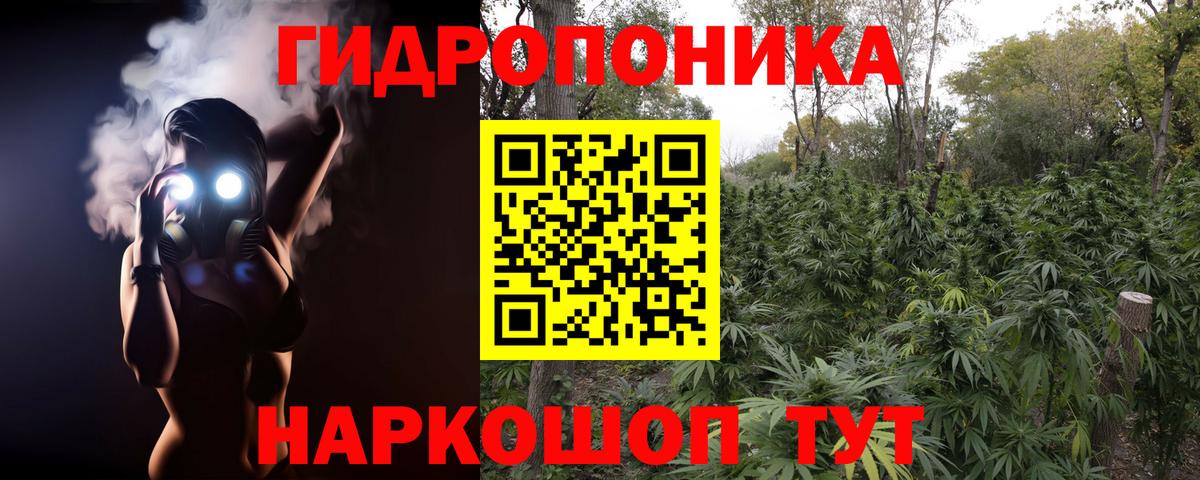 Майкоп  МАРИХУАНА Ganja  Бошки Шишки Ganja  Вход с VPN  Конопля AK-47 